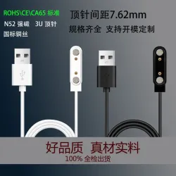 Магнитный кабель для зарядки умных часов, 0,5–1 м, PVC, 10 Вт