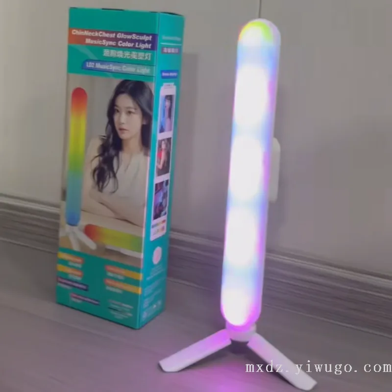 Светодиодная лампа для стрима и макияжа RGB для подбородка