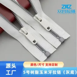 Молния разъёмная из смолы №5, кукурузные зубья, 50–65 см