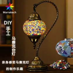 Набор для DIY турецкой мозаичной лампы, ручная работа, ночник