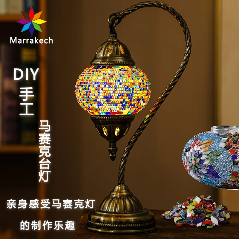 Набор для DIY турецкой мозаичной лампы, ручная работа, ночник