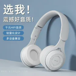 Bluetooth-гарнитура Y08 наушники-наушники с оголовьем, глубокий бас, складные, беспроводные