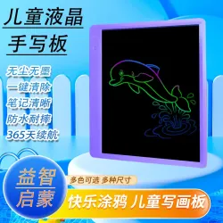 ЖК-планшет для рисования с USB-зарядкой, 15 дюймов