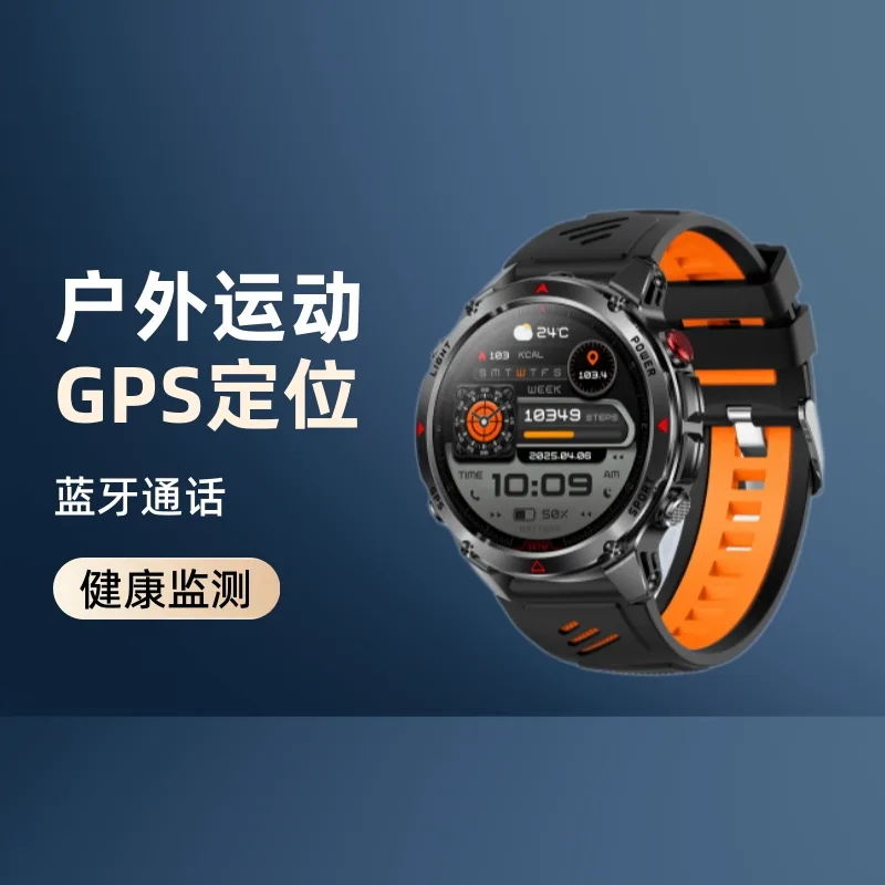 Умные часы HT37 с GPS, Bluetooth и внешним фонариком