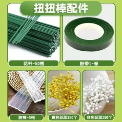 DIY-набор для твистинга: проволока, ленты, сердцевины, глазки, кисточки, шарики, клей