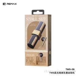 Беспроводные TWS-наушники в форме помады с Bluetooth, модель TWS-05