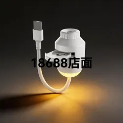 USB-проектор-ночник, настольная лампа
