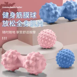 Массажный мяч-ролл для мышц шеи, спины и стоп, для фитнеса и йоги