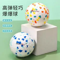 Игрушка для собак, шар из ETPU, эластичный, для жевания