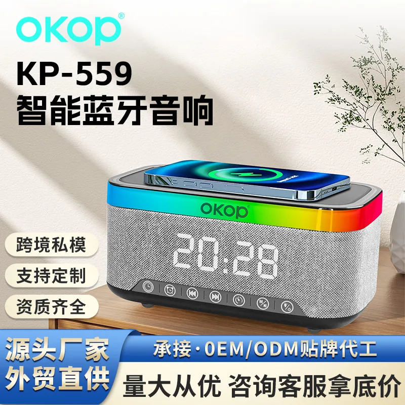 Настольная Bluetooth-колонка 15 Вт с беспроводной зарядкой, часами и RGB-подсветкой
