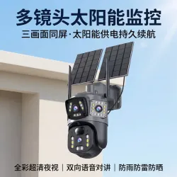 Уличная Wi-Fi камера с солнечной панелью, 360°, IP66