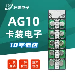 Кнопочная батарейка AG10 (LR1130) для велосипедных фонарей и электронных устройств