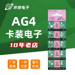 Батарейки-таблетки AG4 377 LR626, 1,55 В