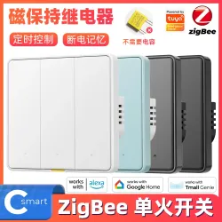 Умный настенный выключатель Zigbee с кнопкой, одноклавишный, для умного дома