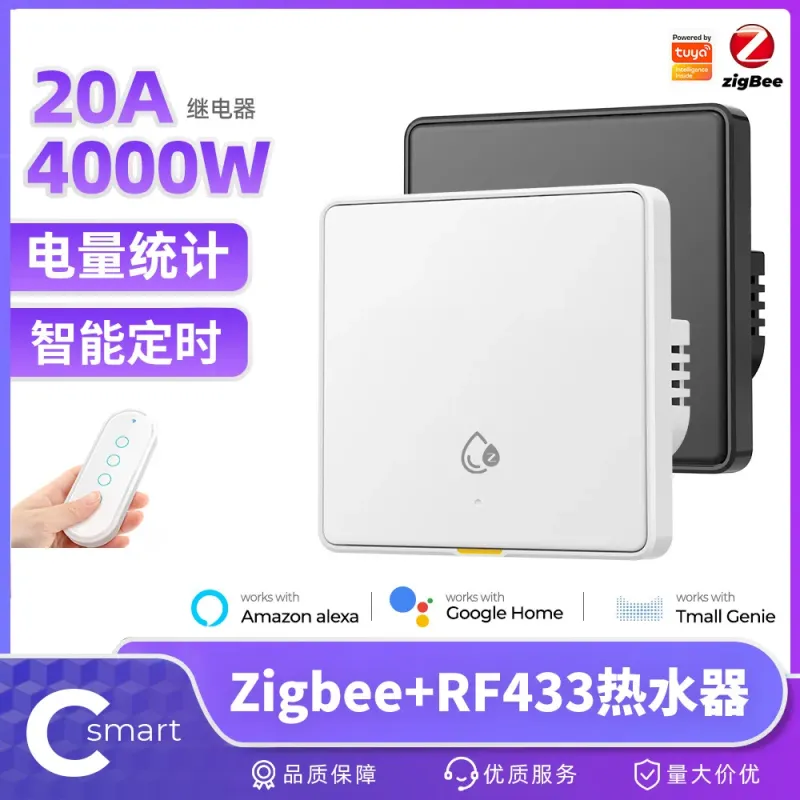Умный настенный выключатель Zigbee для кондиционера и водонагревателя с таймером и голосовым управлением, EU