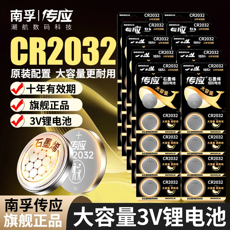 Кнопочные литиевые батарейки CR2032, CR2025, CR2016, бренд Nanfu