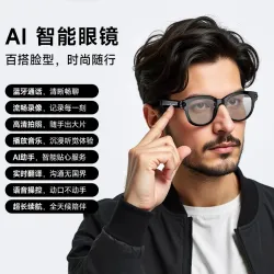 Умные очки с камерой 2 Мп, Bluetooth, AI-перевод, 290 мАч, 39 г
