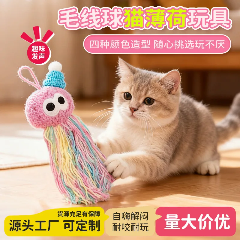 Игрушка для кошек в виде клубка пряжи, подвесная, из плюша