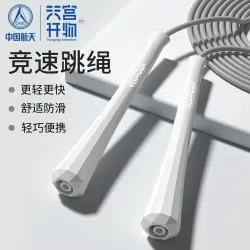 Скакалка PVC для тренировок, прочная, не запутывается