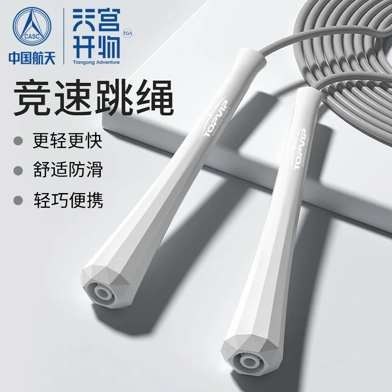 Скакалка PVC для тренировок, прочная, не запутывается