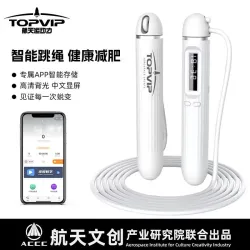 Скакалка умная с Bluetooth и приложением, счётчик