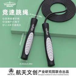 Скакалка спортивная на подшипниках, зелёная, синяя, чёрная