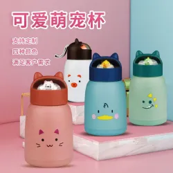 Мини-стакан стеклянный с фигуркой животного, портативный