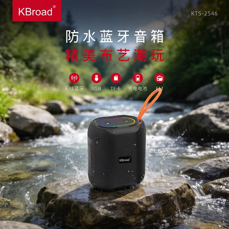 Портативная Bluetooth-колонка с влагозащитой IPX4, слотом для карт и USB, 1200–2000 мАч