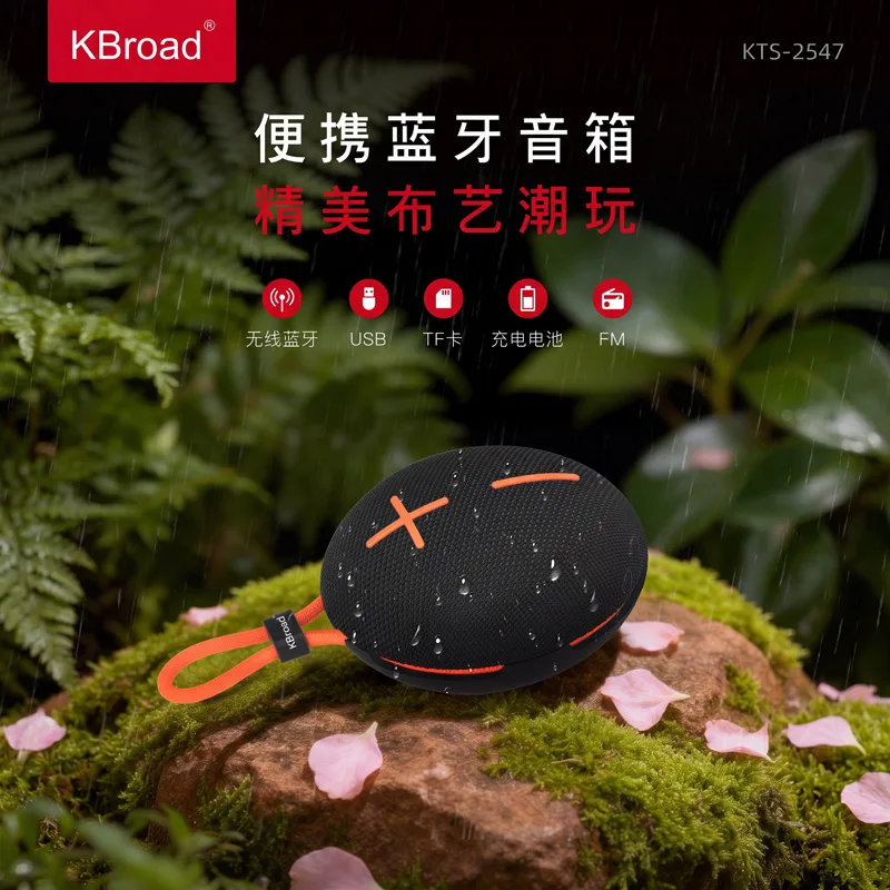 Портативная Bluetooth-колонка с водозащитой, подсветкой RGB и слотом для карт