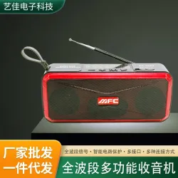 Портативный радиоприёмник с Bluetooth, антенной, USB и слотом для карт памяти