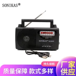 Портативный радиоприёмник с FM, USB, MP3 и Bluetooth, пластиковый корпус