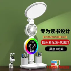 Настольная LED-лампа для глаз с сенсорной регулировкой яркости