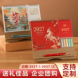 Настольный календарь на 2027 год, деревянный, с блоком для записей и подставкой для ручки