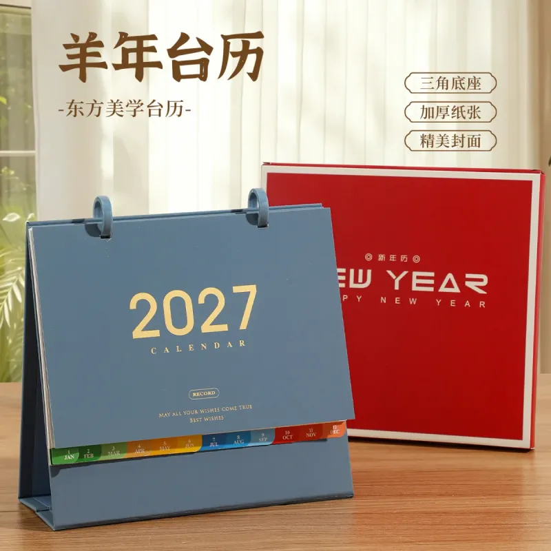 Настольный календарь на 2027 год, деловой, на двойной пружине