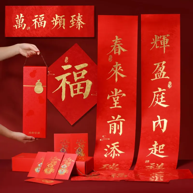 Набор новогодних шелковых настенных надписей с золотым тиснением