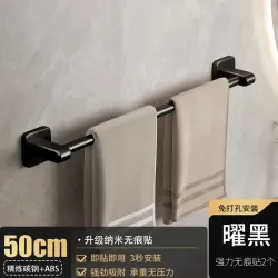 Держатель для полотенец 50cm черная