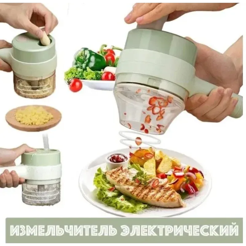 Блендер-измельчитель многофункциональный электрическ